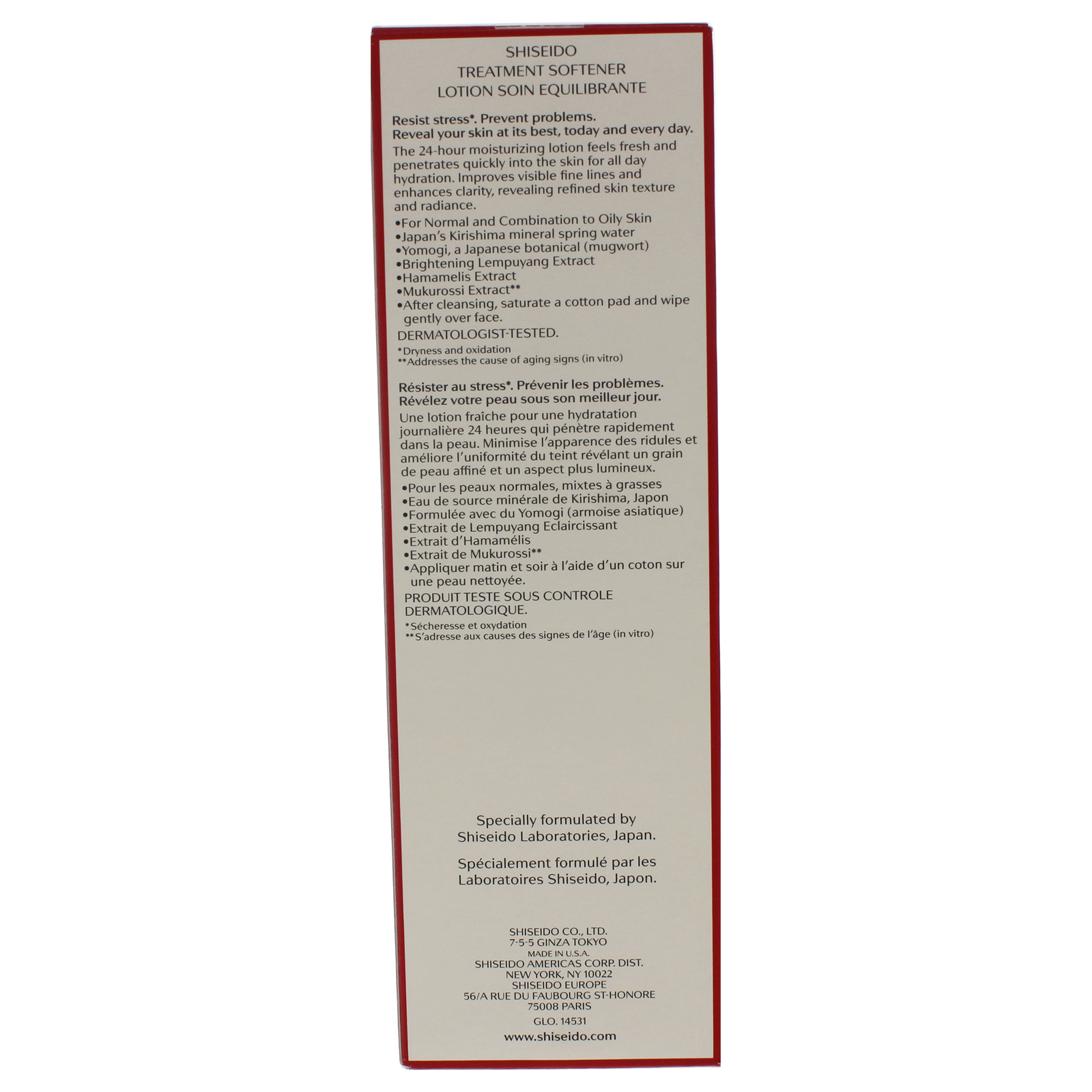 Treatment Softener by Shiseido for Unisex - 5 oz Treatment
