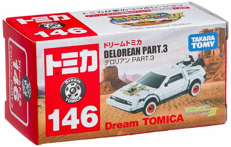 トミカビルデラックス トミカ ビルデラックス トミカビルデラックス
