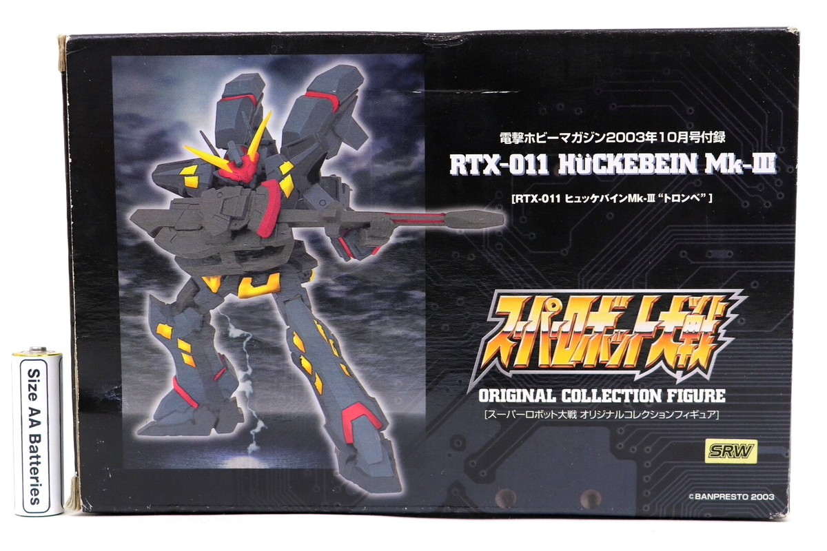 RTX-011 HUCKEBEIN Mk-III ORIGINAL COLLECTION FIGURE SUPER