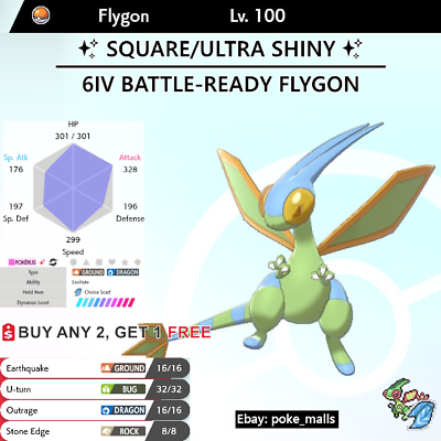 Shiny 6IVs Pack! Every Ultra Beast + Free items for Pokemon Sword/Shield