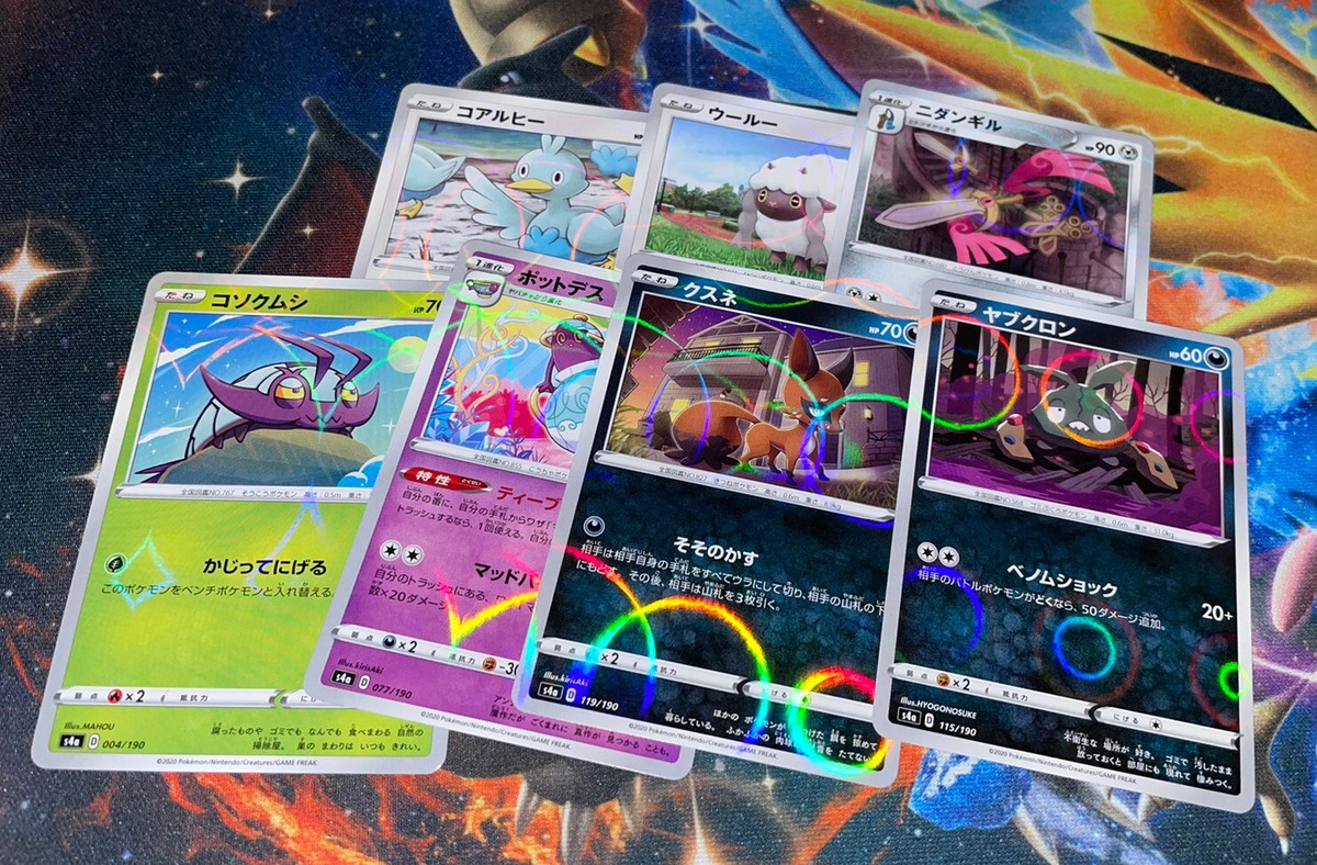 Japanese Reverse Holo ((MINT)) 'OFFER LOT'!! Pokémon Cards SWSH