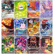 Nihil Zero AR Complete Set of 12 081-092/080 M3 Pokemon Card Japanese NM