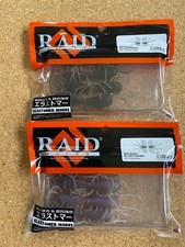 RAID JAPAN Big 2-Way Elastomer 2-Color Set Fishing Lure Takashi Kanamori