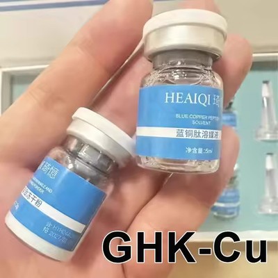 GHK-Cu Blue Copper Peptide Ampoule Skin Booster Serum Kit Repair Polypeptide Hya