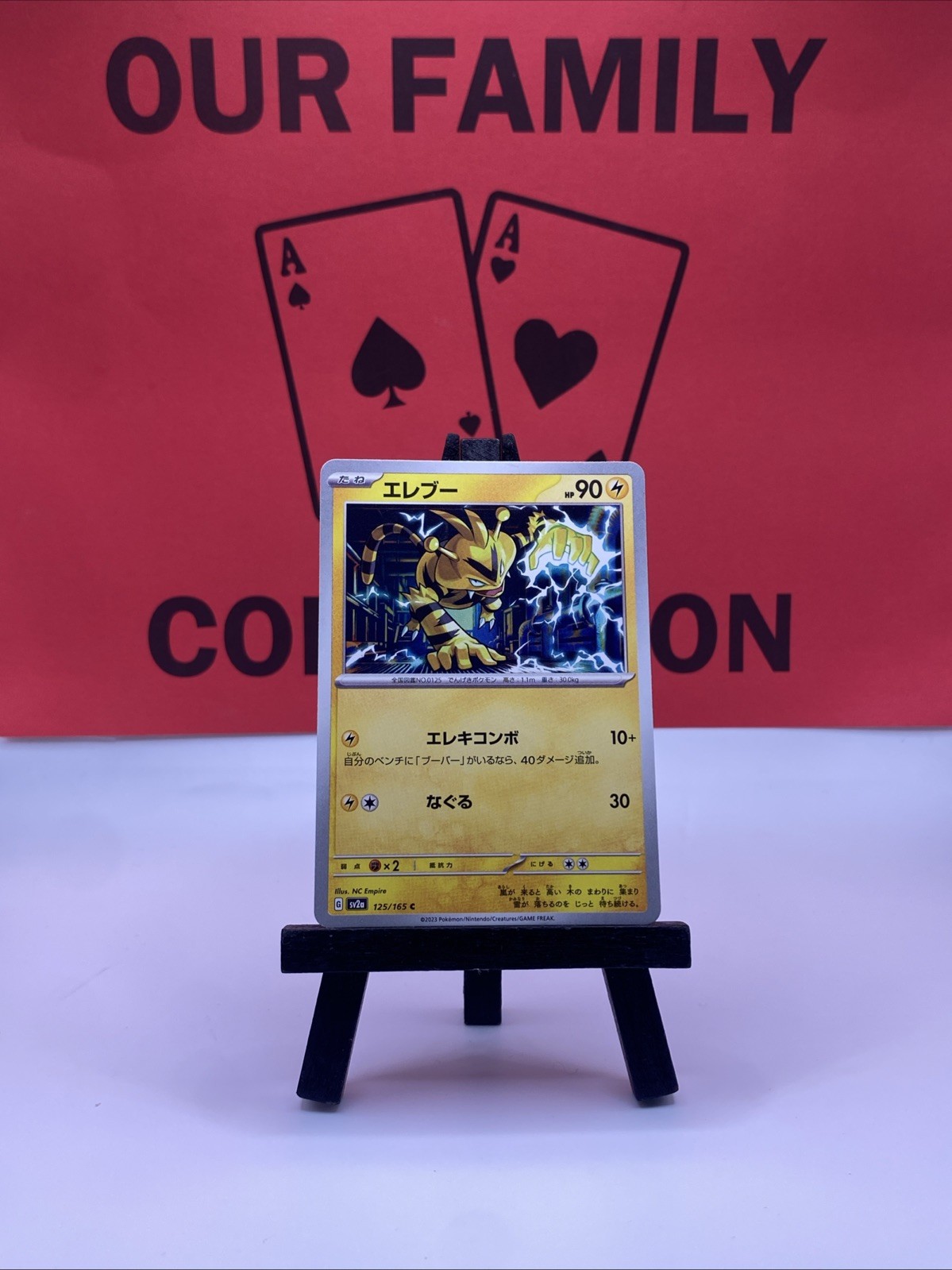 Electabuzz 125/165 sv2a 151 Regular Japanese Common Pokemon TCG 2023 NM