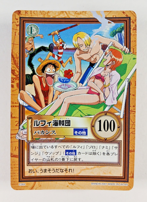 Luffy, Vacation C364 - One Piece Carddass Hyper Battle card (2001