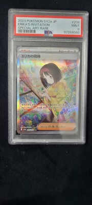 Nintendo Switch - erika Pokémon - 151 - Erika's Invitation - 203/165 - illustration