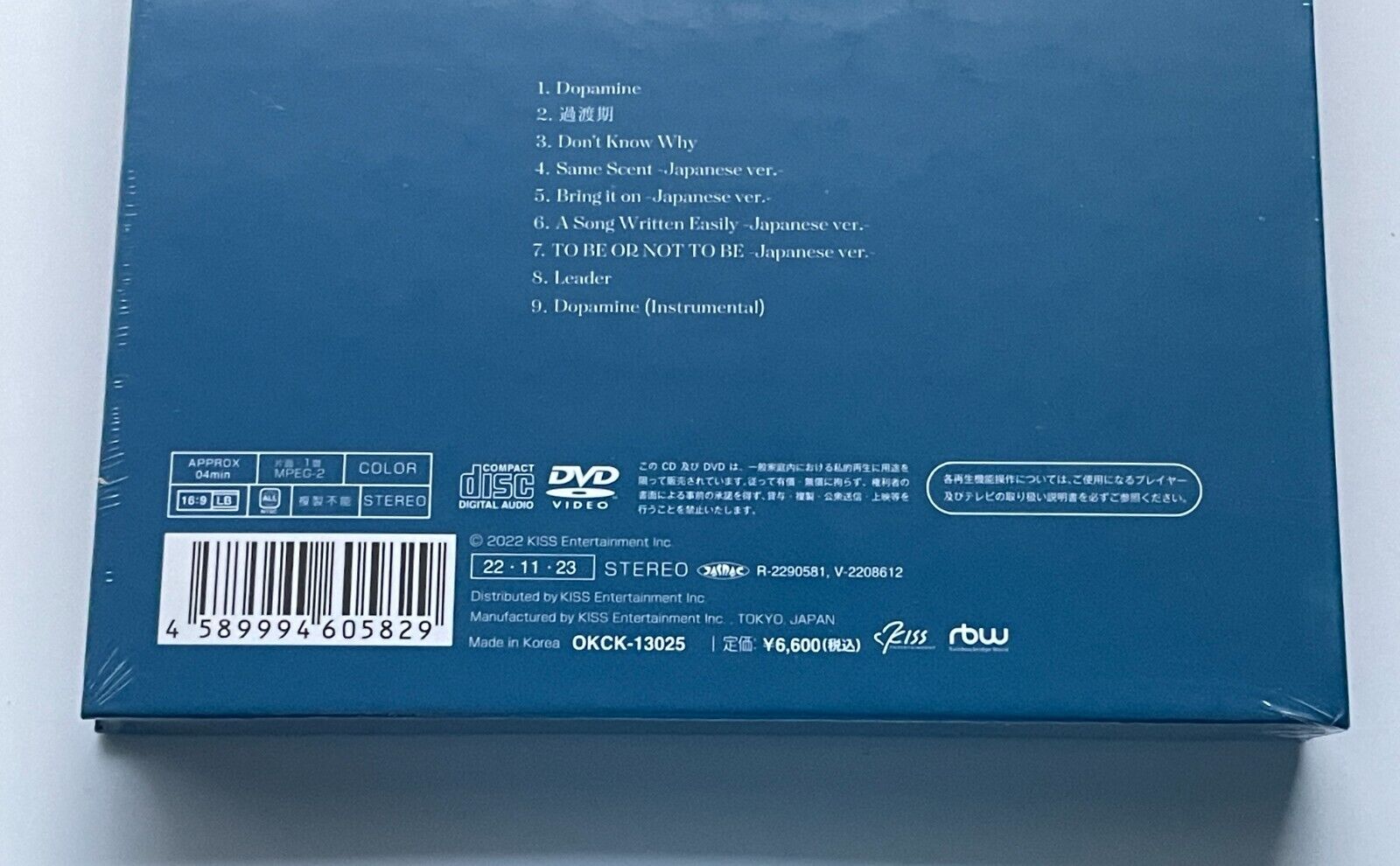 ONEUS Dopamine JAPAN 1st ALBUM CD DVD SPECIAL PHOTOBOOK PHOTOCARD / NEW  Sealed