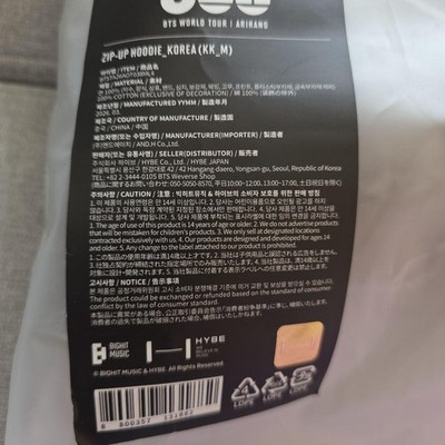 BTS ARIRANG World Tour Seoul Korea Limited Zip-Up Hoodie M Size
