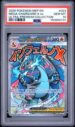 Mega Charizard X ex 023 (Mega Evolution Promo)