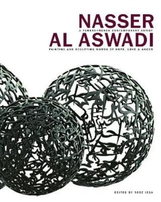 Rose Issa Nasser al Aswadi (Gebundene Ausgabe)