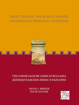 Frontiers of the Roman Empire: the Lower Danube Limes i - Bulgarian Language Tra