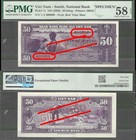 Viet Nam South  P-7s  50 Dong Specimen ND (1956) PMG 58