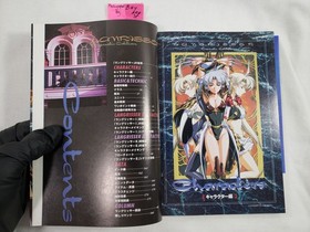 Langrisser Dramatic Edition Ultimate Strategy Guide Book SEGA Saturn Japanese