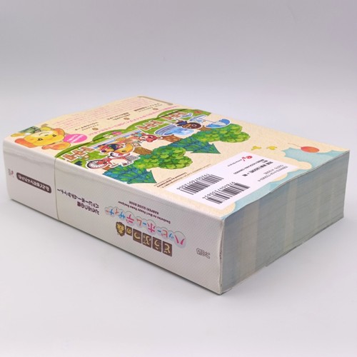Animal Crossing: Happy Home Designer Perfect Guide Book 2015 Nintendo 3DS - Picture 9 of 24