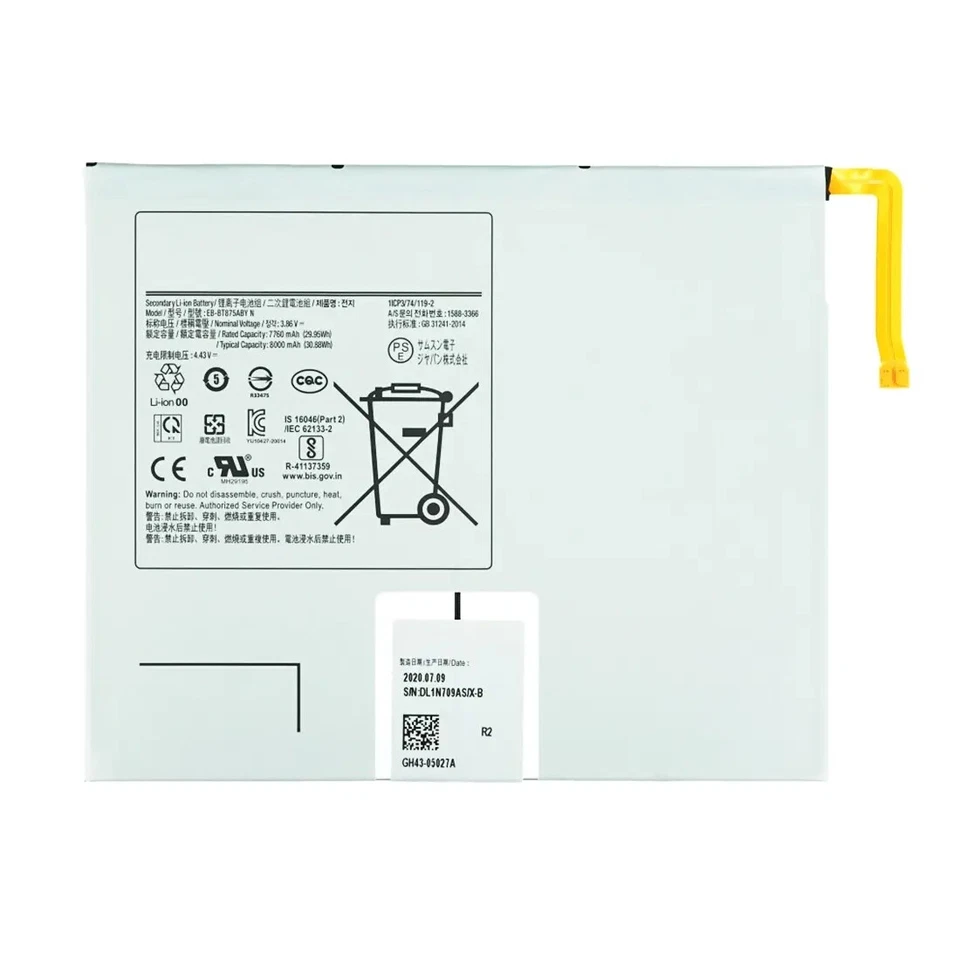 Replacement Battery for Samsung Tab S7 / S8 11" T870 T875 X700 X706, EB-BT875ABY - Image 2 of 2