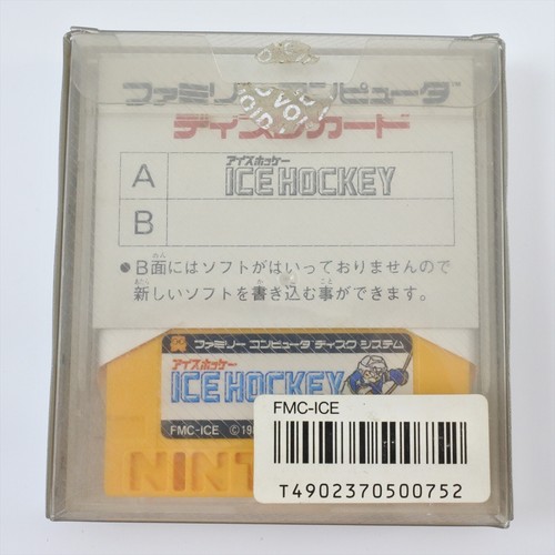 ICE HOCKEY Nintendo Famicom Disk System 2527 dk - Picture 9 of 9