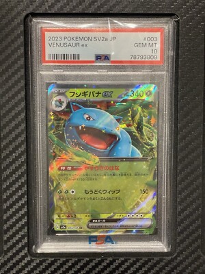 2023 PSA 10 Venusaur EX 003/165 Japanese Holo Double Rare Pokemon
