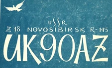 Novosibirsk USSR Russia UK9OAZ QSL Radio Postcard
