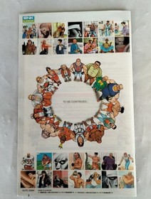 Garou DensetsuBattle Archives 1 [NEOGEO Online Collection]