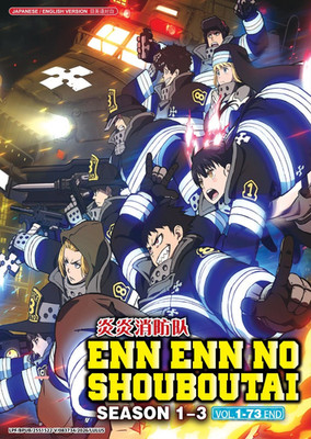 ENGLISH DUBBED Anime Fire Force Season SEASON 1-3 (Vol.1-73End) DVD All Region