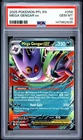 2025 POKEMON PFL EN-PHANTASMAL FLAMES #056 MEGA GENGAR EX PSA 10