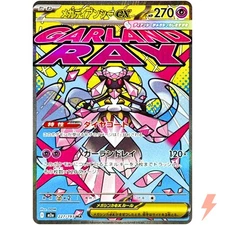 Mega Diancie ex MA 227/193 M2a MEGA Dream ex - Pokemon Card Japanese MEGA