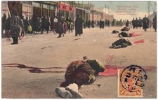 Kiautschou 1912 AK Tientsin Peking gek&ouml;pfte Pl&uuml;nderer mit ONE CENT 19.. RARE