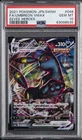 2021 POKEMON JPN SWORD & SHIELD EEVEE HEROES #048 FULL ART/UMBREON VMAX PSA 10
