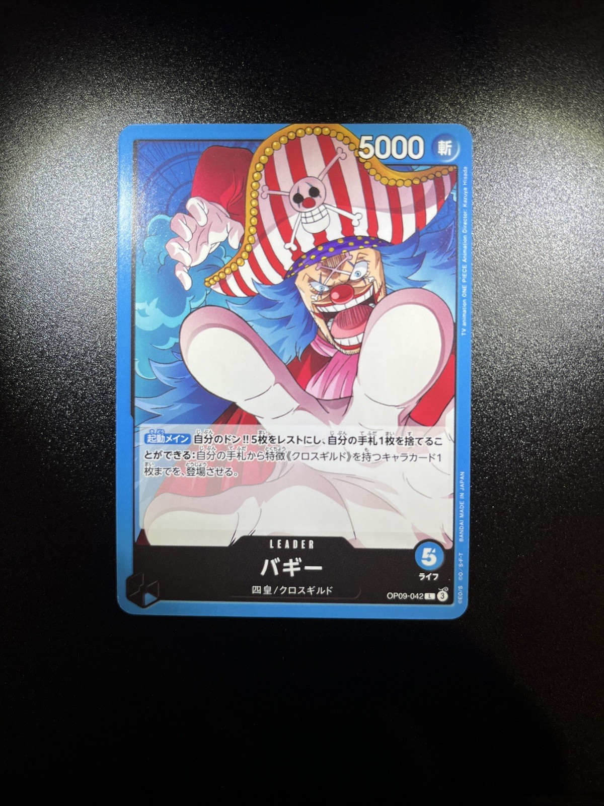 Buggy OP09-042 L Emperors in the New World One Piece Japanese