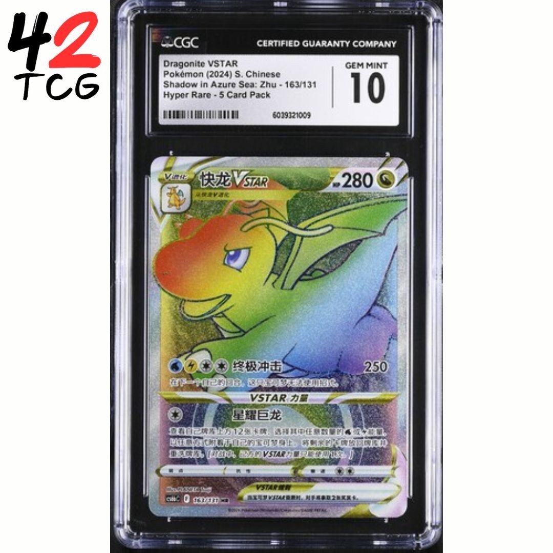 CGC Gem Mint 10 Dragonite VSTAR 163/131 Pokémon Simplified Chinese