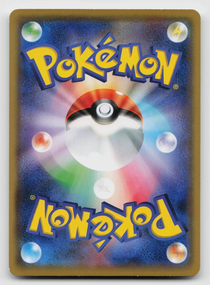 Sudowoodo 049/095 SM8: Super-Burst Impact Regular Japanese - Image 2 of 2