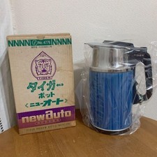 Tiger Pot New Auto 1.0L Blau Selten Showa Retro Mit Box