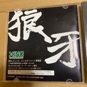 Saturn Wolffang Japan	ea