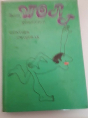 Bei Wort genommen-G.Cwojdark-Eulenspiegel Verlag (DDR)-.1977-94 Seiten