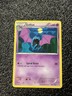 Pokemon TCG Card 2012 Plasma Storm - Golbat 54/135