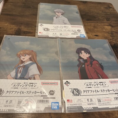 Evangelion Clear File Ichibankuji K Award 2020 Set Of 3