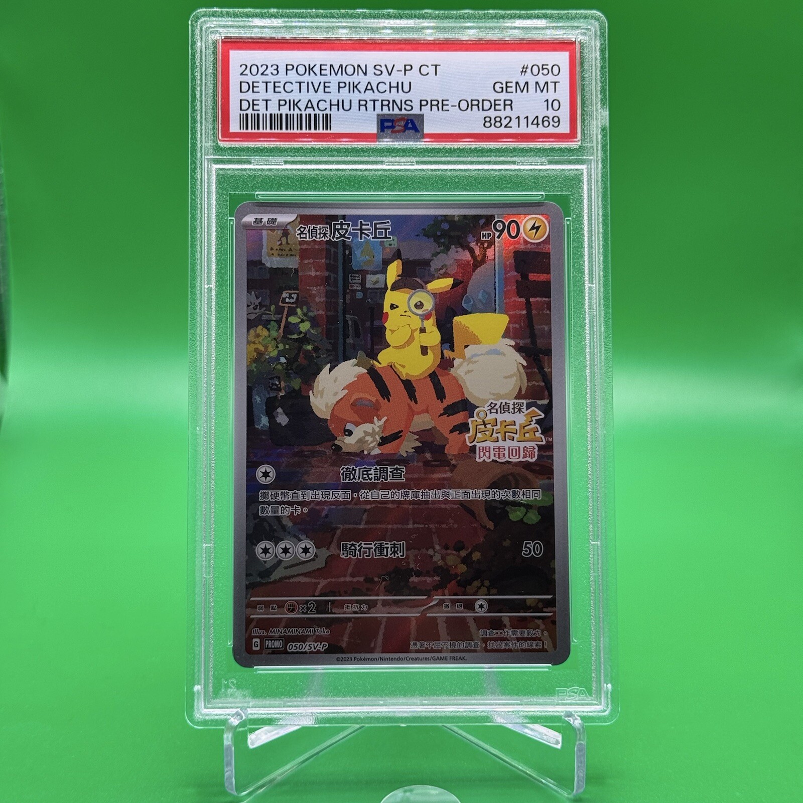 PSA 10 GEM MINT Chinese Detective Pikachu 050/SP FA Pre Order Promo