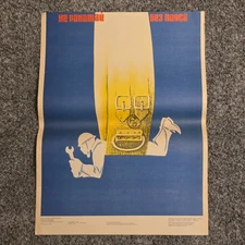 Proper fitting belt Original Poster 17x23" Soviet Moscow 1980s Workplace Safety