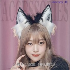Rechargeable Movable Electric Wolf Cat Ears Headband Realistic Cosplay Comic Con
