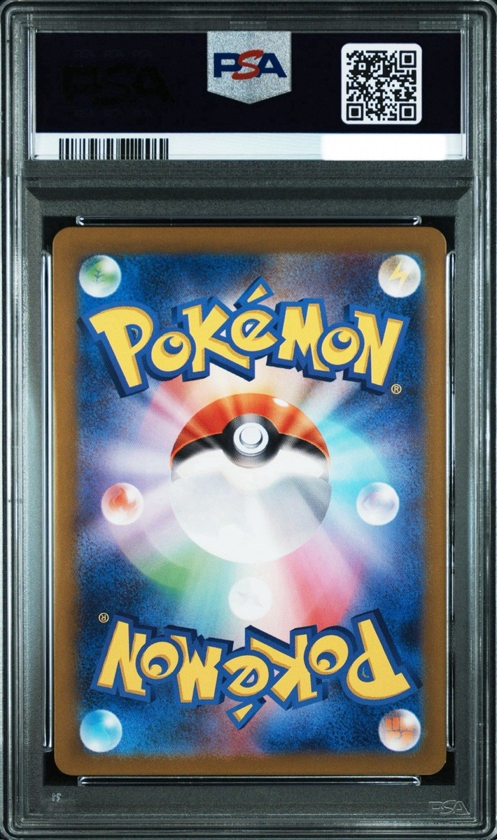 PSA 10 Pokemon Card Duskull Dusclops Dusknoir AR set 068/064 sv6a