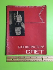 1930 USSR Bolshevik 16th Party Congress Book Moscow Leningrad