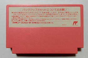 Kirby's Adventure Famicom NES CIB Tested Save Works Sticker Inserts Japan