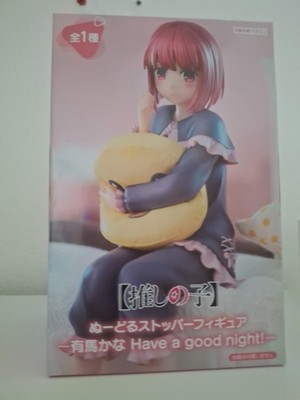 Oshi no ko-Kana Arima Noodle Stopper Figur /FuRyu ,Have a good night !
