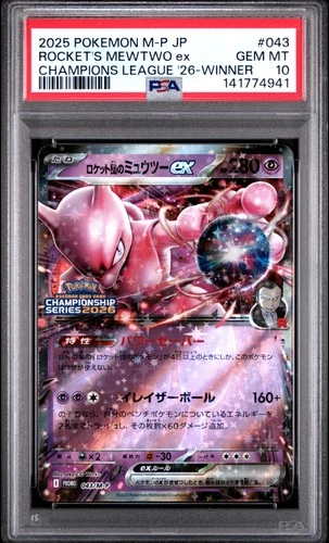 2025 POKEMON JPN CHAMPIONS LEAGUE '26-WINNER #043 TEAM ROCKET'S MEWTWO EX PSA 10