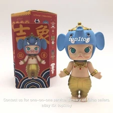 POP MART KENNYSWORK Molly Royal Animals Elephant Mini Figure