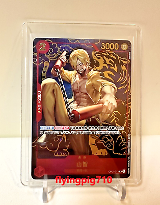 One Piece Chinese Card Game Exclusive 1st Anniversary Sanji One Piece Chinese Card Game Exclusive 1st Anniversary Sanji