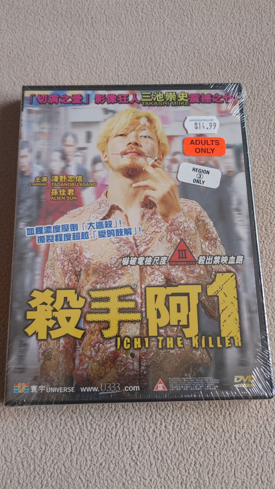 Foto 1 di 3