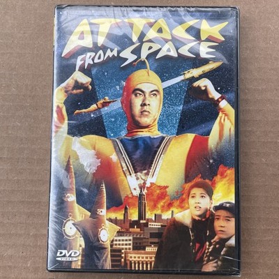ATTACK FROM SPACE 1964 DVD New Sealed Japanese Television Series SCI-FI Kaiju