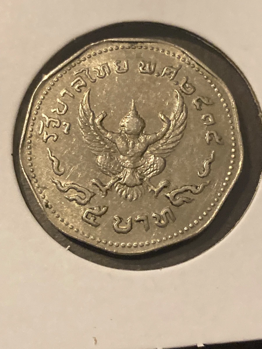 曾流通1972 泰国硬币| eBay